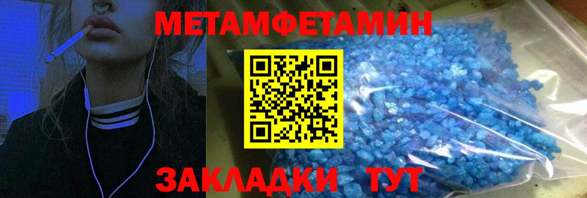 Амфетамин Розовый  Вход с VPN  ОМГ ОМГ зеркало  Петрозаводск  Amphetamine  Амфетамин 