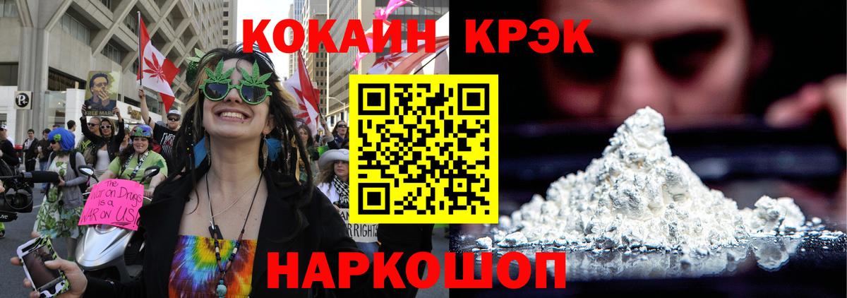 Cocaine Боливия Петрозаводск