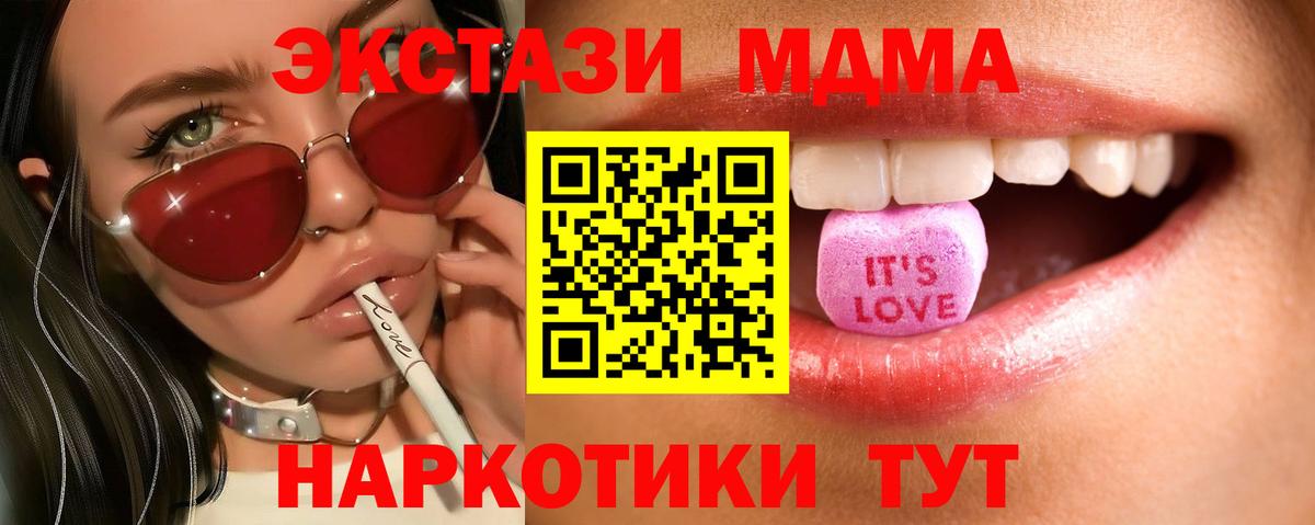 Петрозаводск  Экстази таблы  Вход с VPN  ЭКСТАЗИ Дубай 