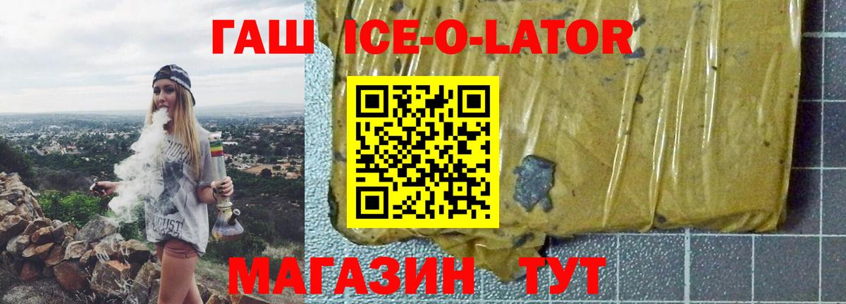 ГАШИШ Изолятор Петрозаводск