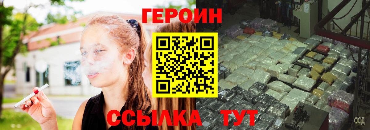 Петрозаводск  ГЕРОИН афганец  Вход с VPN 