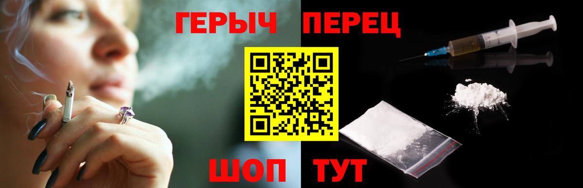 Героин гречка Петрозаводск