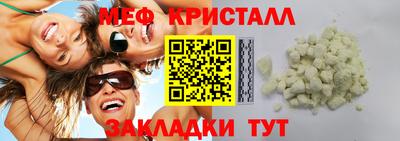 ALPHA-PVP Бугуруслан