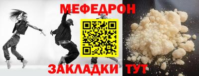 ALPHA-PVP Бугуруслан