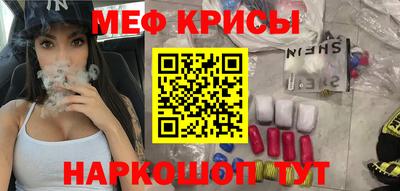 прущие крисы Будённовск