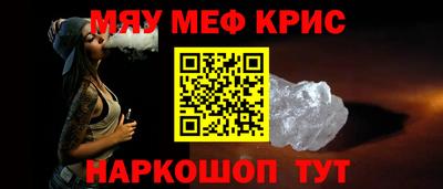 ALPHA-PVP Бугуруслан