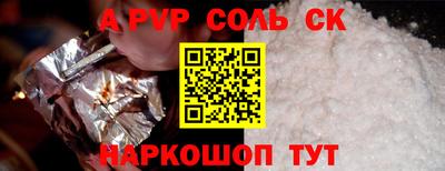 герыч Бузулук