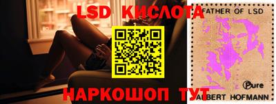 ALPHA-PVP Бугуруслан