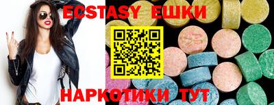 ALPHA-PVP Бугуруслан