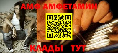 ALPHA-PVP Бугуруслан