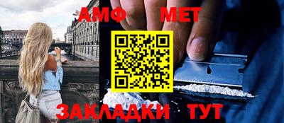 ALPHA-PVP Бугуруслан