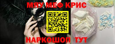 прущие крисы Будённовск