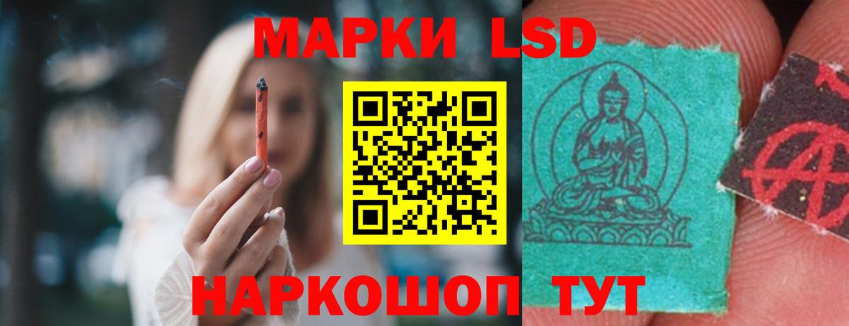 LSD-25 экстази ecstasy  ЛСД экстази кислота  Вход с VPN  Петрозаводск 