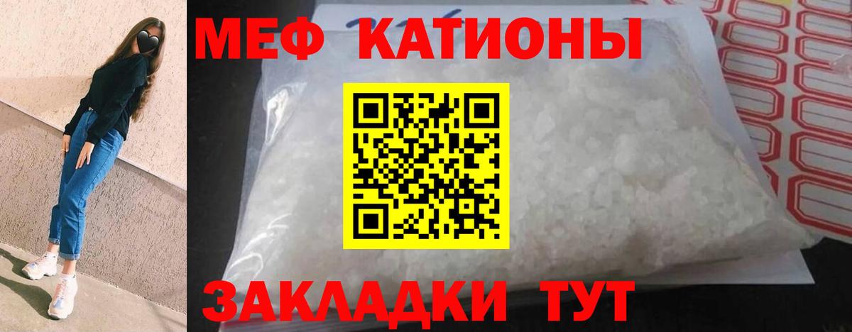 Мефедрон Петрозаводск