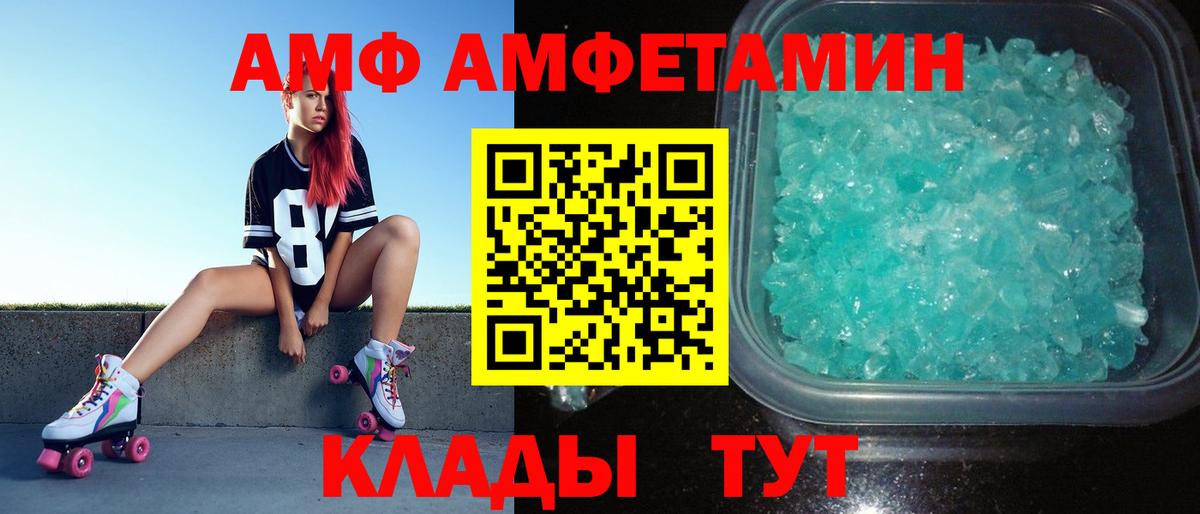 Петрозаводск  Первитин мет  Вход с VPN 