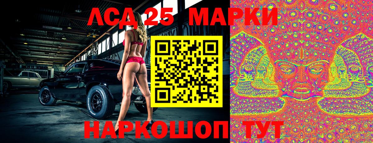 Наркотические марки  Вход с VPN  Петрозаводск  Марки N-bome 1,5мг 