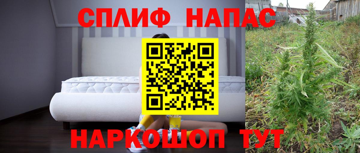 Бошки Шишки Bruce Banner  Шишки марихуана AK-47  Вход с VPN  Петрозаводск  Марихуана гибрид 